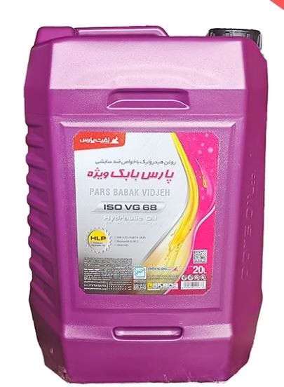 روغن هیدرولیک نفت پارس مدل پارس بابک ویژه 68 حجم 20 لیتر