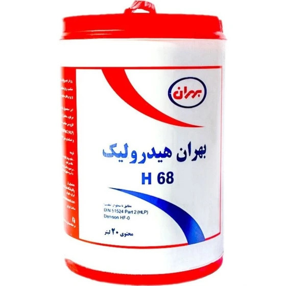 روغن هیدرولیک بهران H68 حجم ۲۰ لیتر