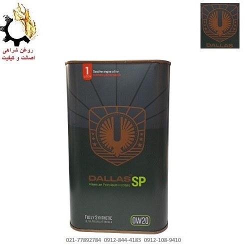 روغن موتور1 لیتری  0w 20 دالاس ( sp)